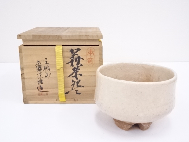 萩焼　広瀬淡雅造　茶碗